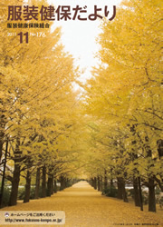 2012年11月号