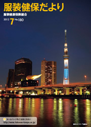 2012年7月号