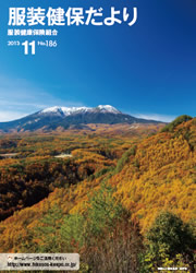 2013年11月号
