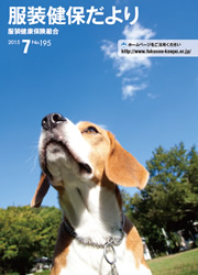2015年7月号