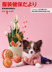 2016年1月号