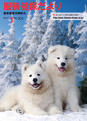 2017年1月号